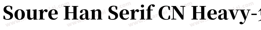Soure Han Serif CN Heavy字体转换